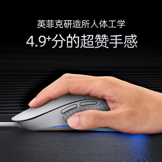 British Fick PB1 Silent Silent Wired Game Mouse E-Sports Mechanical Boys Home Office Mouse