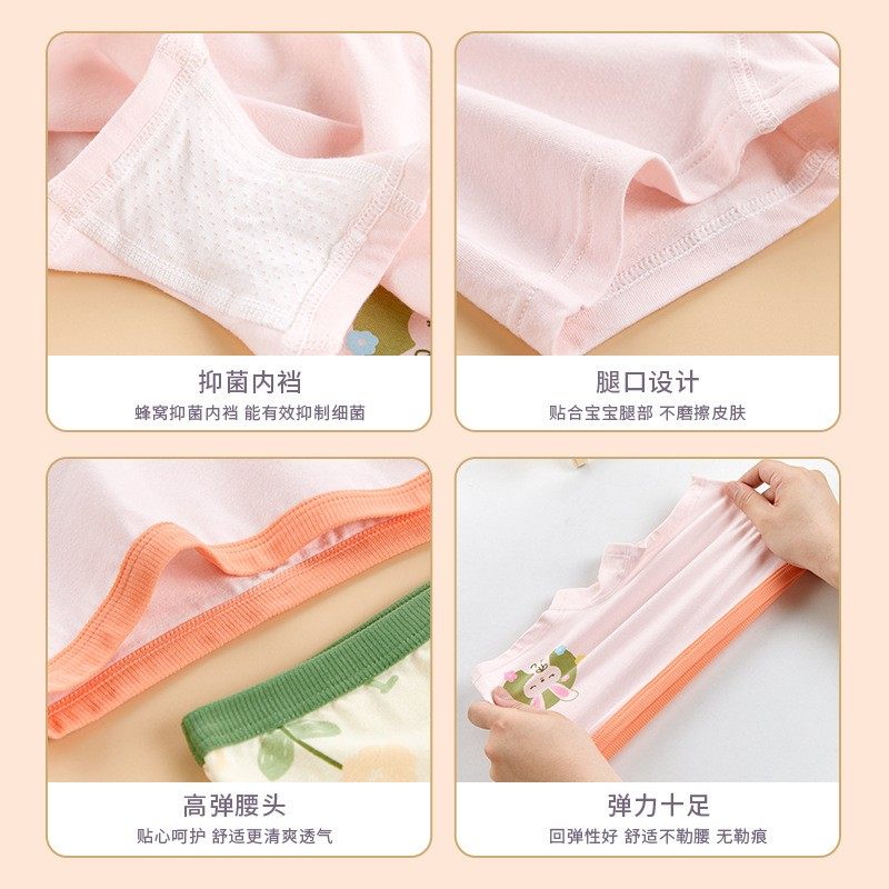 【现货4条装】儿童内裤女a类平角裤棉女童内裤小童中大童透气四角,淘宝优惠券,粉丝福利购,淘宝优惠卷