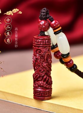 朱砂空心瓶子可打开本命年十二生肖吊坠本命龙年牛羊狗男女款项链