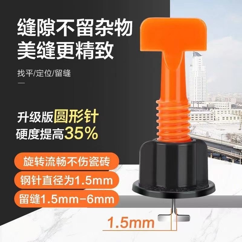 瓷砖找平器贴瓷砖工具神器铺地砖调平墙砖调整固定卡子定位十字架,淘宝优惠券,粉丝福利购,淘宝优惠卷