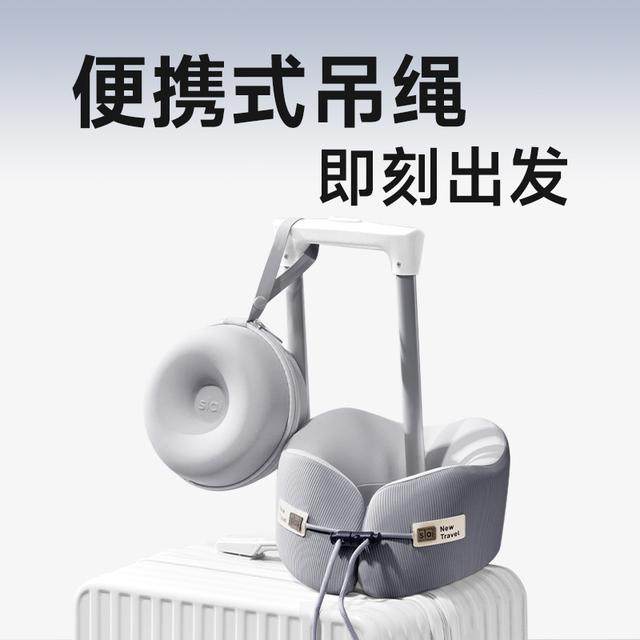 思莱宜u型枕飞机旅游睡觉护颈脖枕便捷透气可拆洗开车护颈椎神器 - 图1