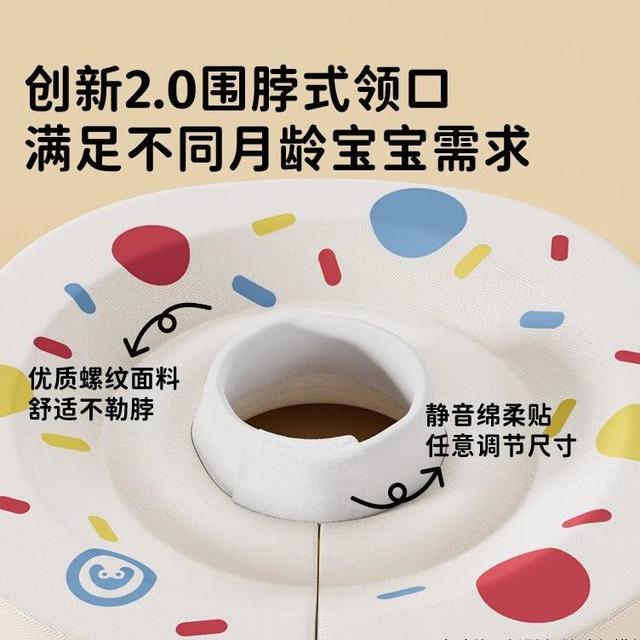 Voutdoing婴儿游泳圈新生儿免充气脖圈可调节游泳圈0到6个月颈圈 - 图0