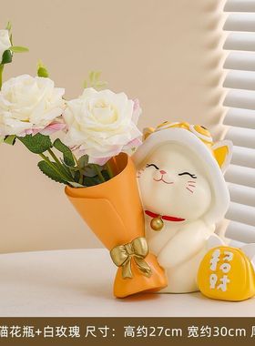 七夕创意轻奢捧花招财猫假花装饰品摆件可爱客厅桌面乔迁之喜礼物