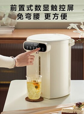 奥克斯恒温热水壶不锈钢大容量烧水壶家用电热水瓶保温一体机饮水