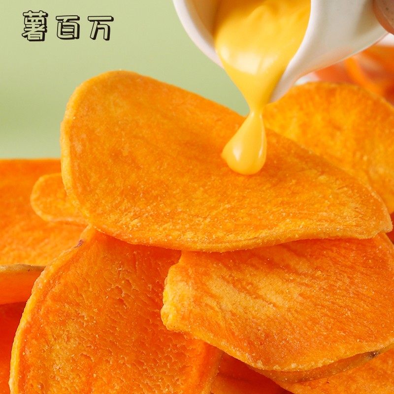 薯百万【芝士甘梅不一样的红薯片】蜂蜜大份量原切酥脆零食红薯干,淘宝优惠券,粉丝福利购,淘宝优惠卷
