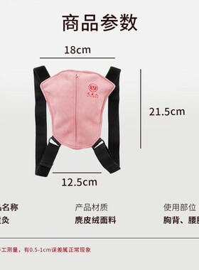 【多用灸包】小孩专用无烟灸盒背部胸部腹部随身灸调理脾胃灸