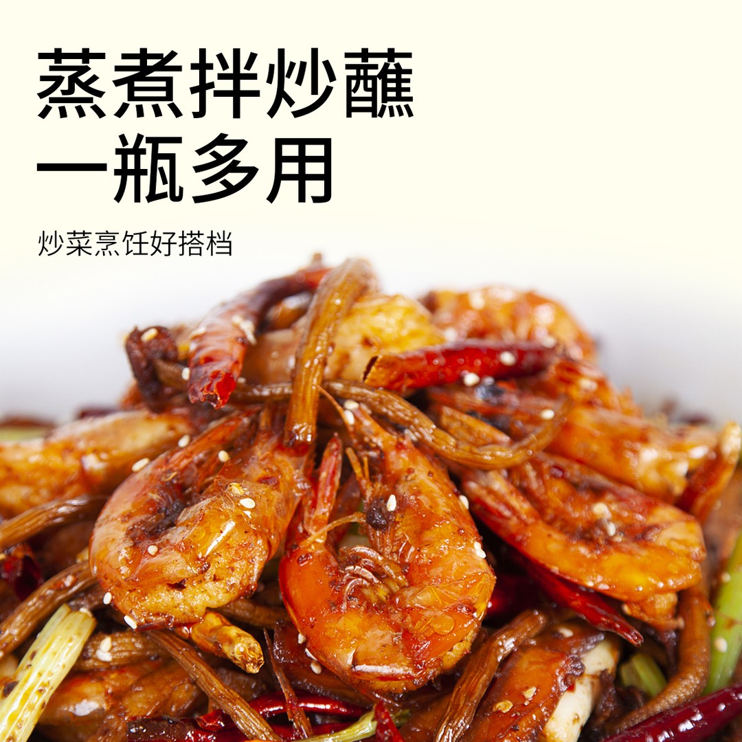 新到手4瓶可试吃1瓶松茸味极鲜炒菜调馅炖肉凉拌腌制炖鱼 - 图0