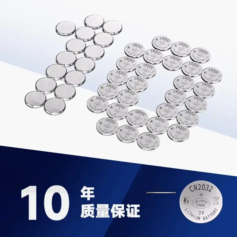 CR2032纽扣电池汽车钥匙多功能遥控器钥匙通用电子电池,淘宝优惠券,粉丝福利购,淘宝优惠卷