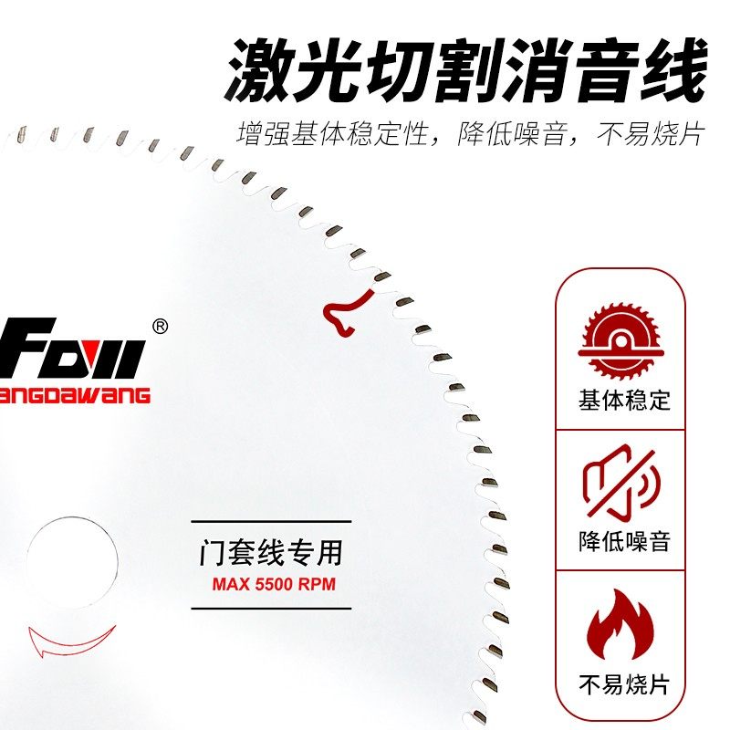 方大王门套线专用锯片左右平齿涂层木工切割片10寸254圆盘锯铝机,淘宝优惠券,粉丝福利购,淘宝优惠卷