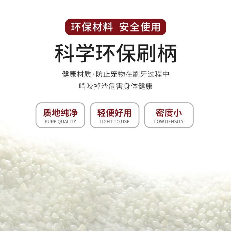 猫咪专用小牙刷KOJIMA狗狗猫咪牙膏牙刷套装刷牙小型犬改善口臭宠 - 图3