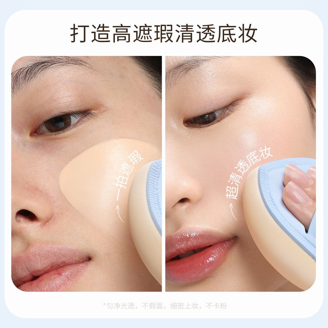 古迪大胖丁棉花糖气垫粉扑粉底液专用超软美妆蛋干湿两用不易吃粉,淘宝优惠券,粉丝福利购,淘宝优惠卷