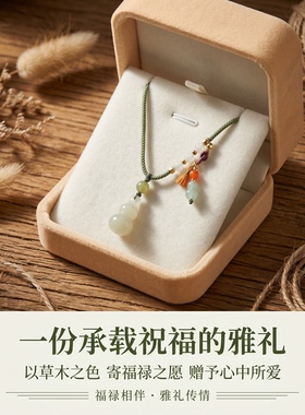 蒂贝琪和田玉葫芦项链本命年女