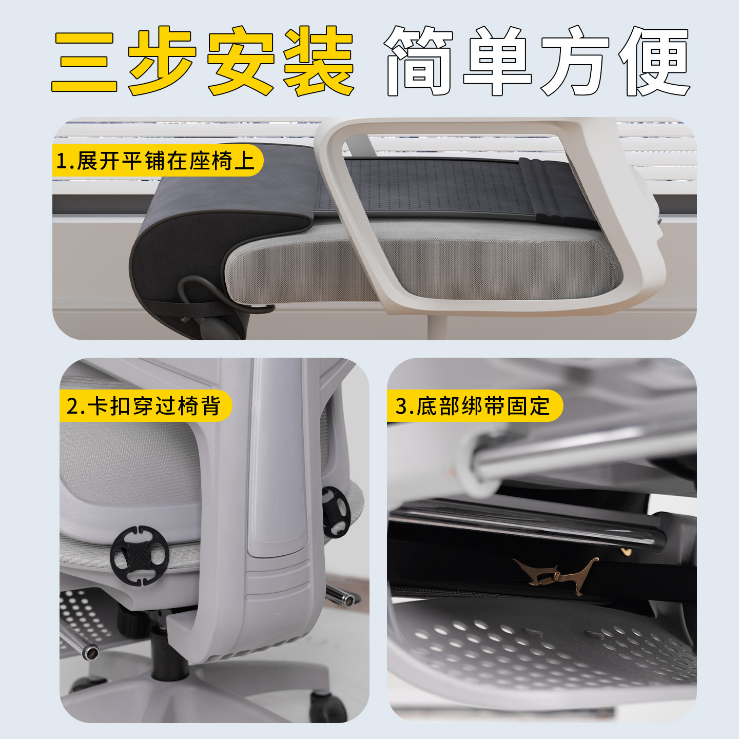 坐垫延伸腿托工位椅子延长腿托办公室座椅加长托办公椅防跷二郎腿