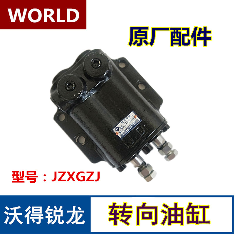 沃得锐龙收割机配件 割台转向油缸 320转向油缸 沃德原厂全车配件 - 图2