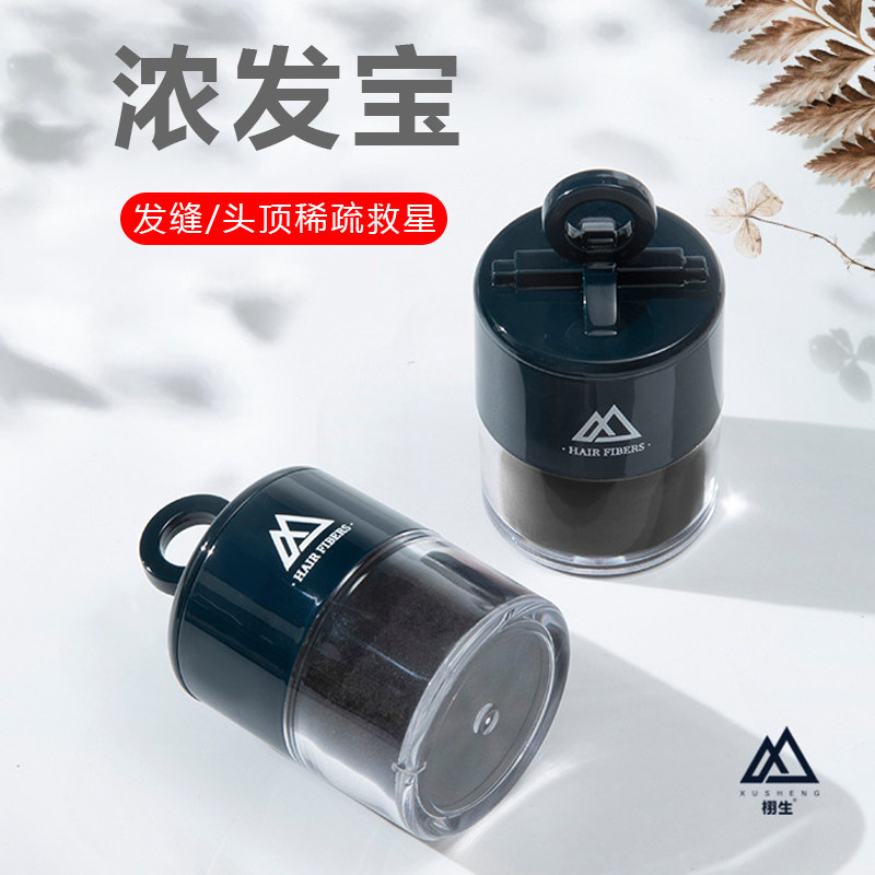 补发神器浓发宝头发纤维粉发际线密发增发美发粉头顶稀疏遮盖头皮,淘宝优惠券,粉丝福利购,淘宝优惠卷