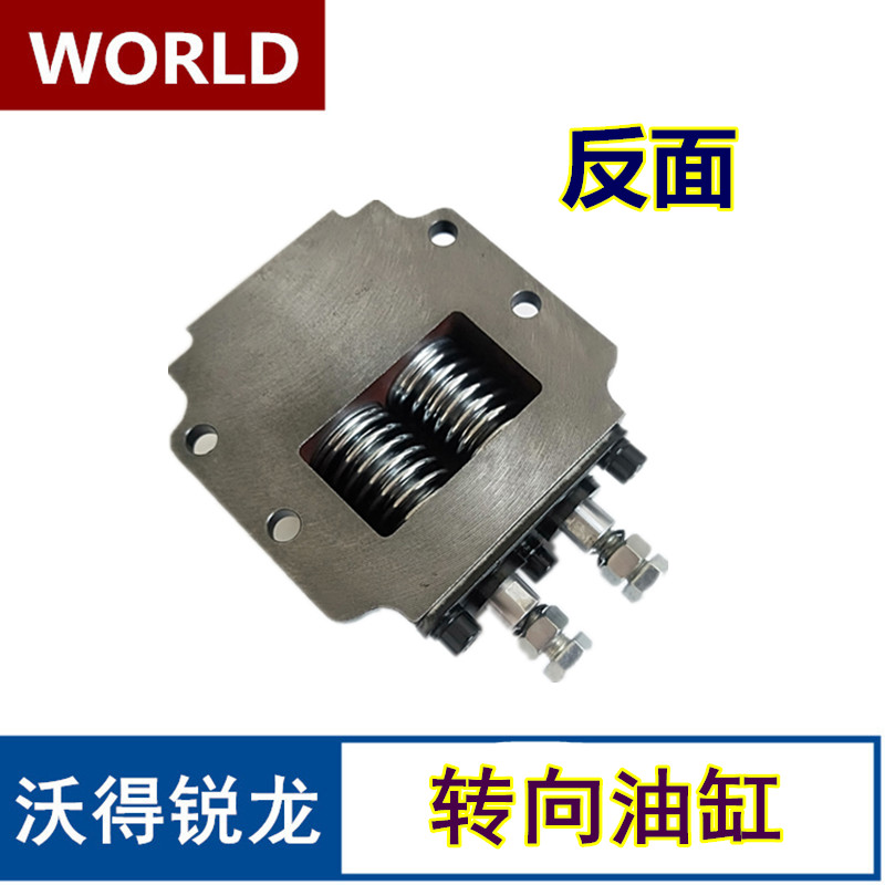 沃得锐龙收割机配件 割台转向油缸 320转向油缸 沃德原厂全车配件 - 图1