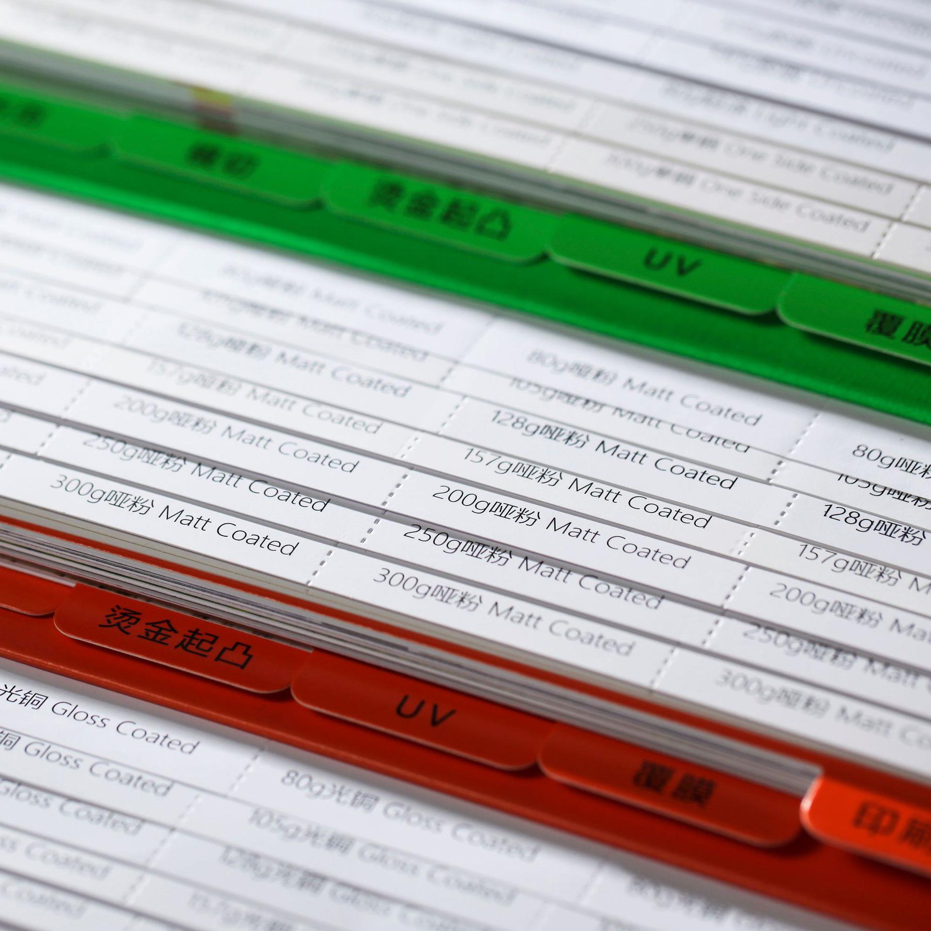 印刷工艺样册纸张样本特种纸铜版纸克数过油覆膜烫金模切现货样品 - 图1