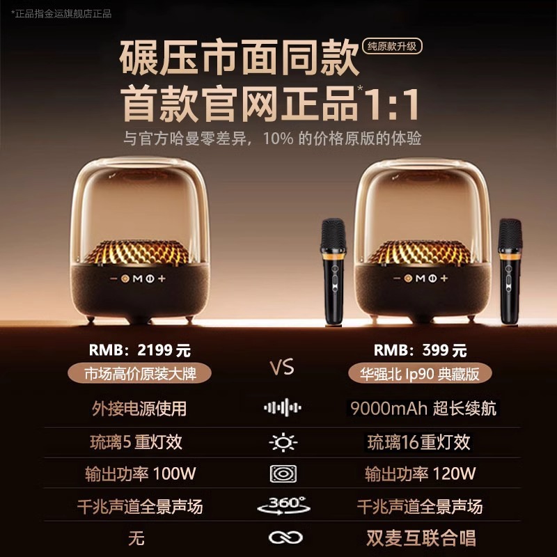 Jinyun microphone audio integrated microphone for home use