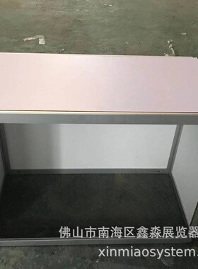 展会咨询桌摊位洽谈桌展览展示标准会议桌铝合金桌折叠铝桌厂家