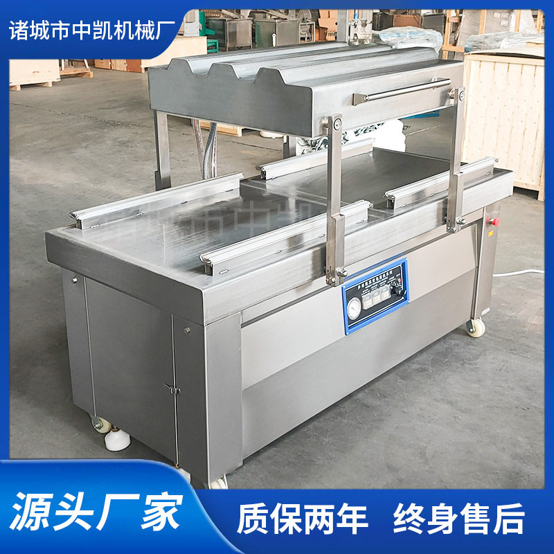 双室真空包装机酱料封口机海鲜蔬菜肉类豆制品真空包装凹槽包装机,淘宝优惠券,粉丝福利购,淘宝优惠卷