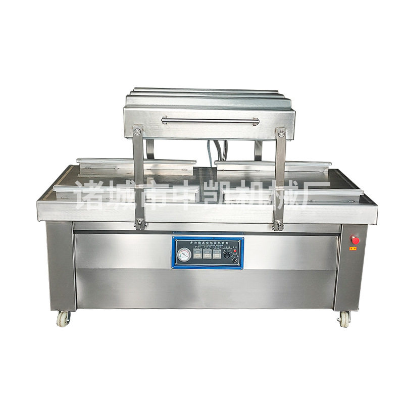 双室真空包装机酱料封口机海鲜蔬菜肉类豆制品真空包装凹槽包装机,淘宝优惠券,粉丝福利购,淘宝优惠卷