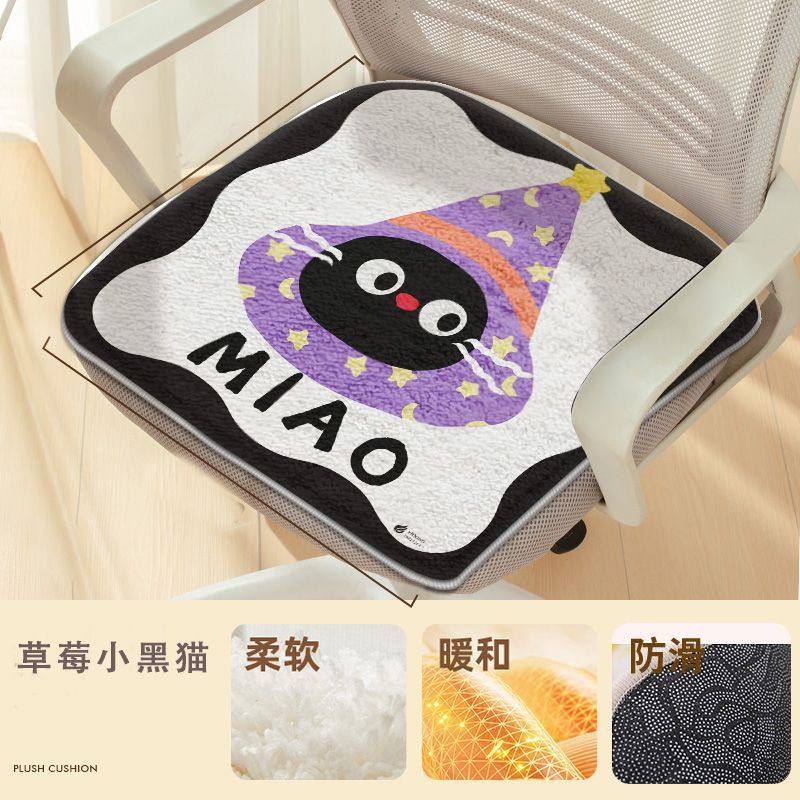 秋冬坐垫仿羊绒沙发垫可爱毛绒防滑办公室卡通加厚暖和屁垫椅子,淘宝优惠券,粉丝福利购,淘宝优惠卷