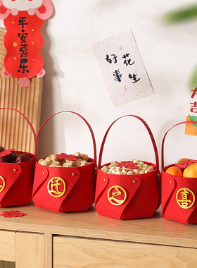 乔迁之喜手提篮摆件新居布置干果盘装饰用品大全搬家入宅仪式礼物