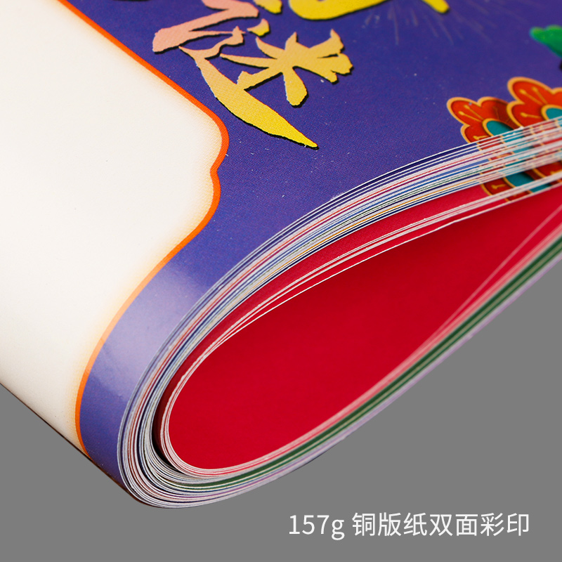 中秋节日猜谜卡片传统纸条谜定制logo元宵猜灯谜灯笼谜字谜挂纸 - 图1