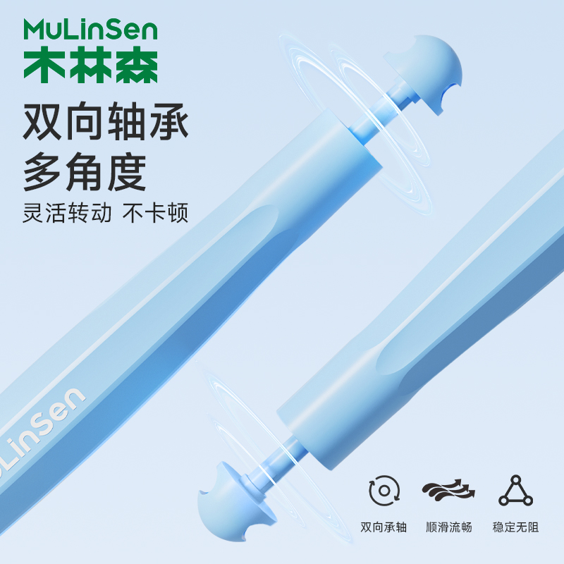木林森轴承跳绳减肥专用跳神健身运动中考学生儿童小学专业成人绳