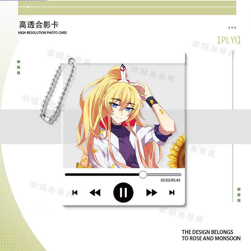 东风纤云兄坑印飞星龚常胜动漫周边亚克力定制卡透卡背包挂饰挂件,淘宝优惠券,粉丝福利购,淘宝优惠卷