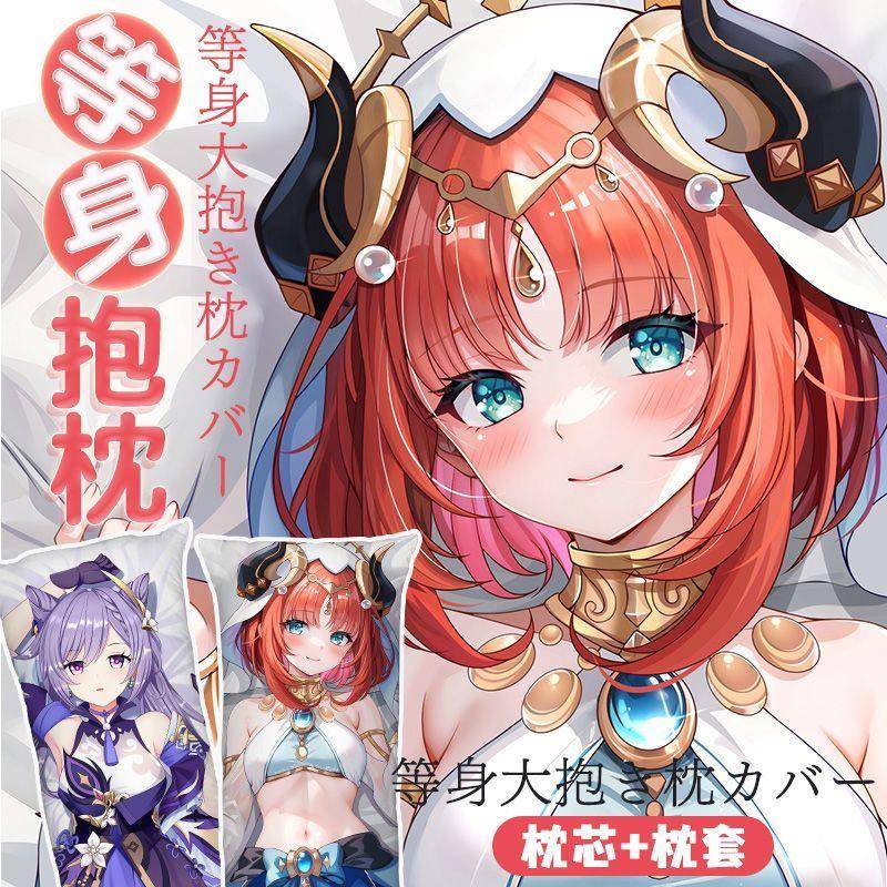 鸣潮椿同人等身抱枕美少女双面印刷长条卧室床上靠枕可拆洗含枕芯 - 图0