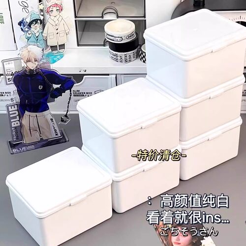 ins无印风纯白翻盖式收纳盒出卡手账素材防尘收纳桌面文具整理盒 - 图2
