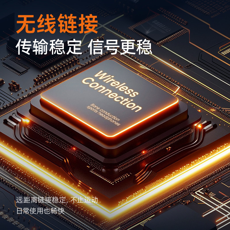 SENGIRNY圣吉尼无线开放式不入耳骨传导蓝牙耳机运动训练久戴不痛,淘宝优惠券,粉丝福利购,淘宝优惠卷