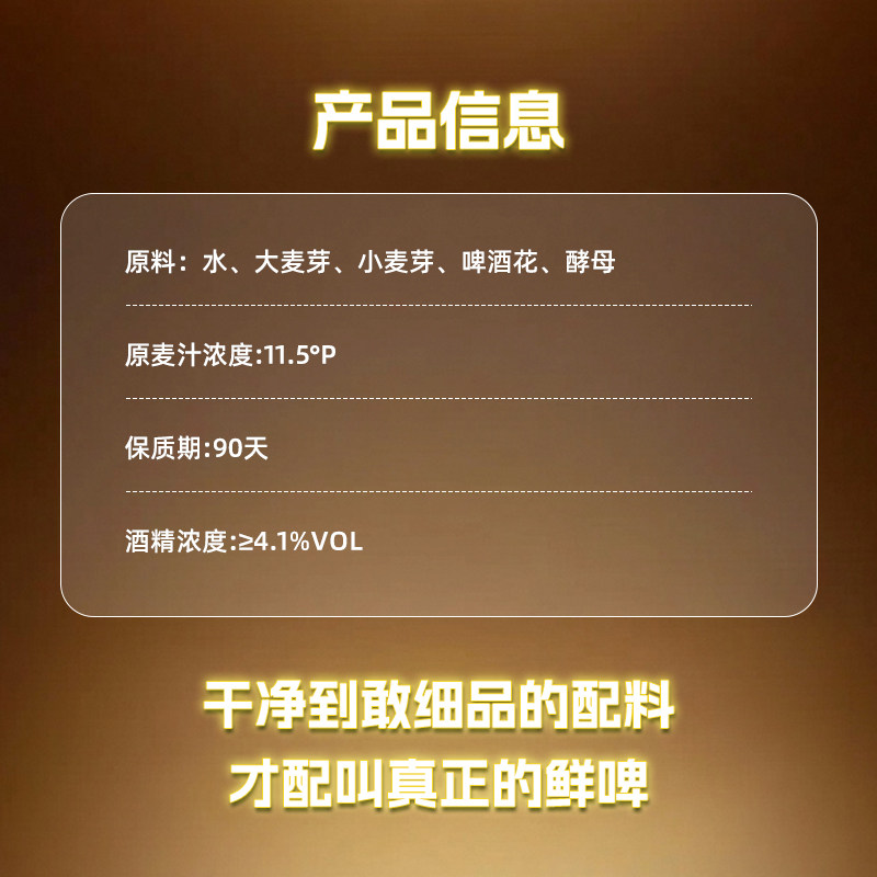 鲜啤30公里精酿原浆冷链鲜啤酒  德式小麦1L/美式IPA 1L,淘宝优惠券,粉丝福利购,淘宝优惠卷