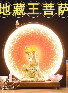 九华山地藏王菩萨佛像 木质禅意佛系摆件 家用供奉佛像