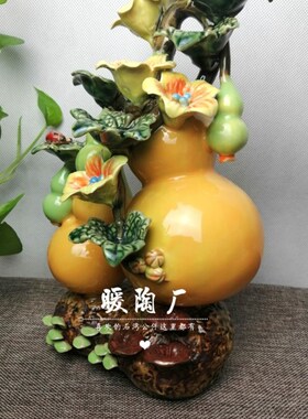 石湾公仔陶瓷摆件大师精品五福临门葫芦福禄招财玄关乔迁入伙送礼