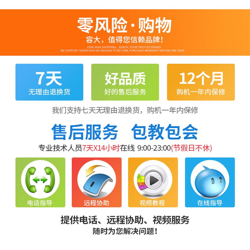 容大RP327前台超市收银餐饮厨房出单80mm热敏小票据打印机 - 图1
