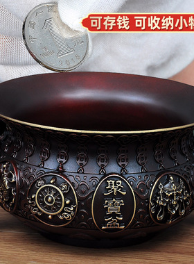 紫铜色聚宝盆摆件黄铜 家居客厅玄关电视柜办公室店铺装饰