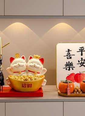 新房乔迁之喜新居布置用品入户玄关装饰品招财猫摆件钥匙收纳装饰