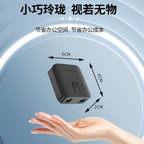 阿卡西斯打印机切换器延长转接头数据线USB一拖二分线器共享器二进一出转换器适用惠普HP网络交换共用分支器 - 图1