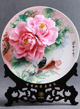 洛阳牡丹瓷盘摆件陶瓷客厅玄关隔断装工艺品饰品开业乔迁结婚礼品