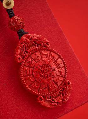 安也朱砂吊坠九宫八卦十二生肖牌