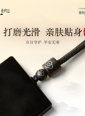 普陀山天然黑曜石无事牌吊坠项链