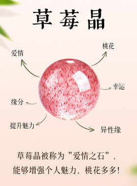 2026年招桃花手链女天然水晶