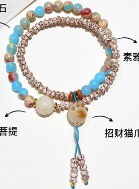 【普陀山已过香】天然寿山石手串
