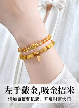 2026年天然金虎眼石手串女水晶