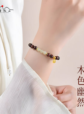 普陀山印度小叶紫檀手串男女款