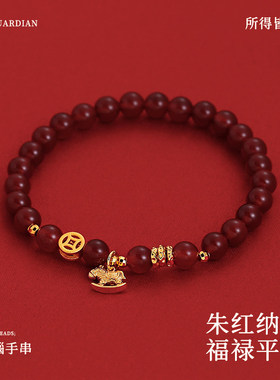 普陀山马年本命年红玛瑙手串女