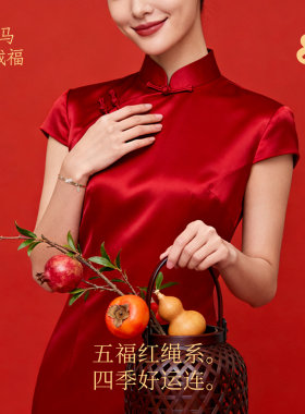 普陀山马年999足银红绳手链女