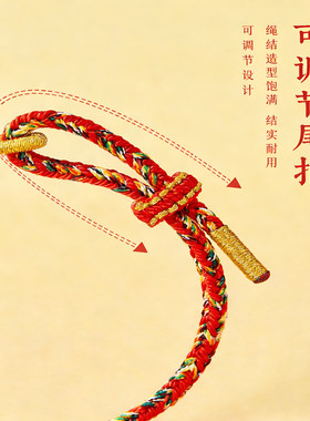 普陀山马年红绳手链男女款